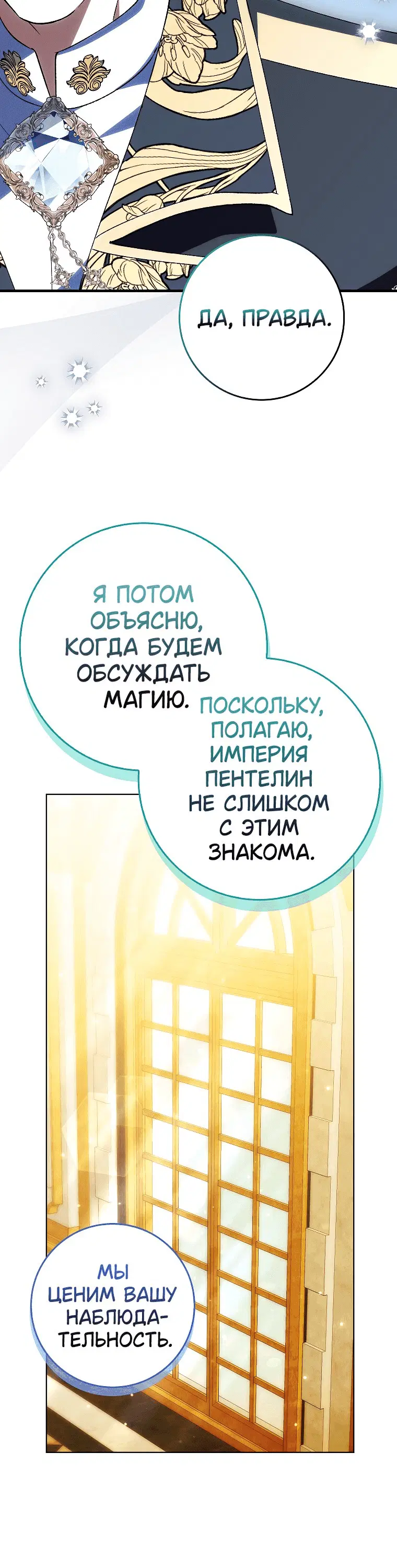 Page 7.001