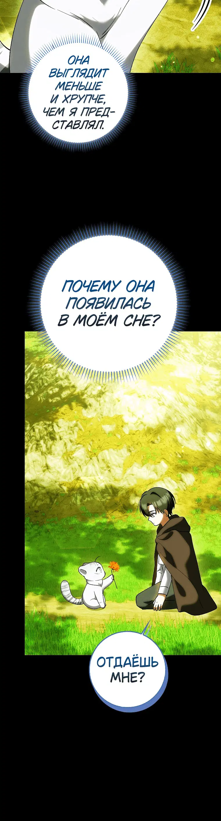 Page 7.001