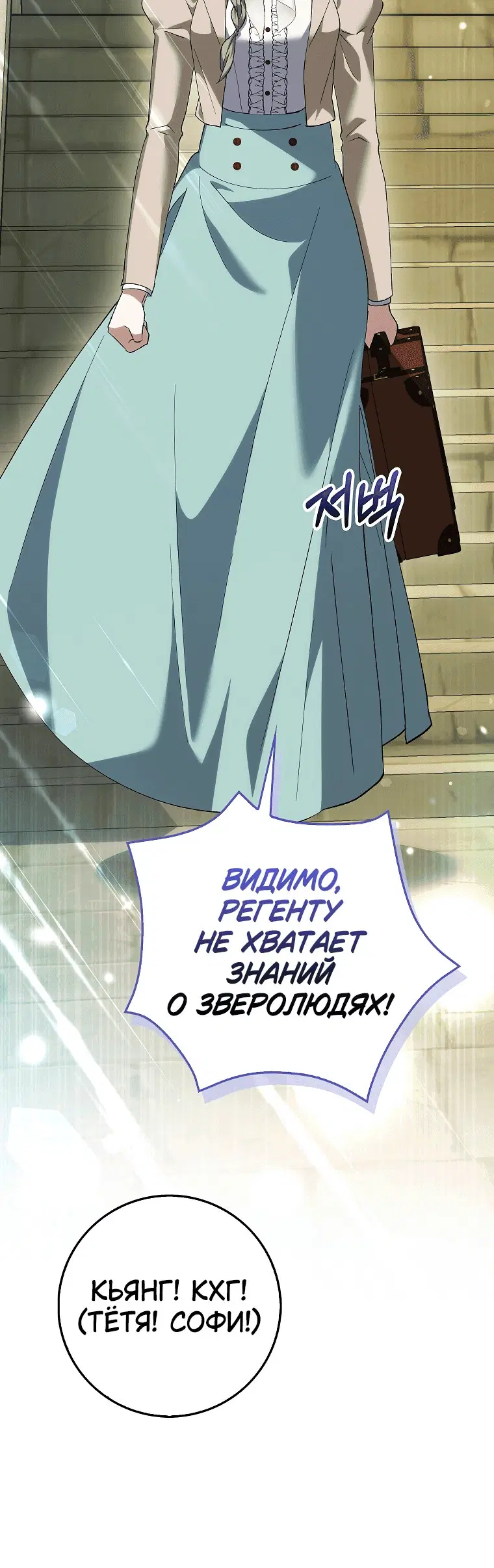 Page 7.001