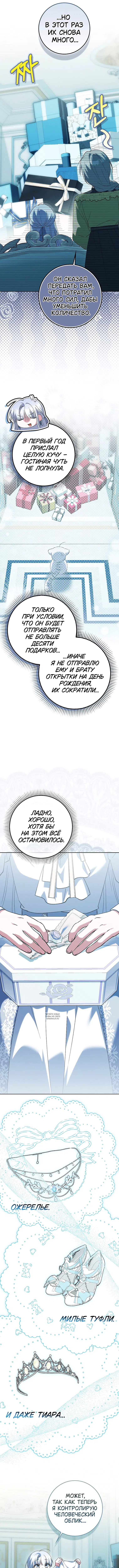Page 7.000