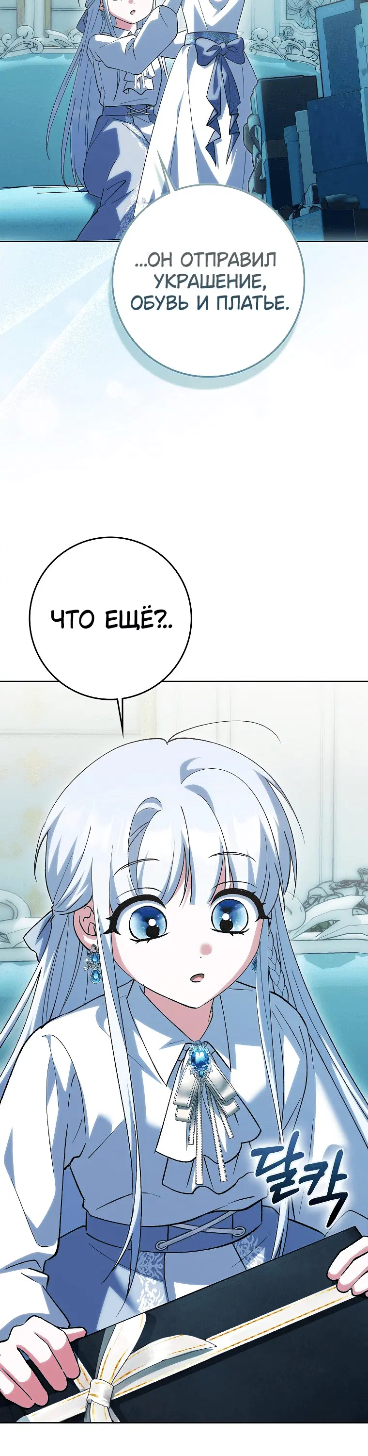 Page 7.001