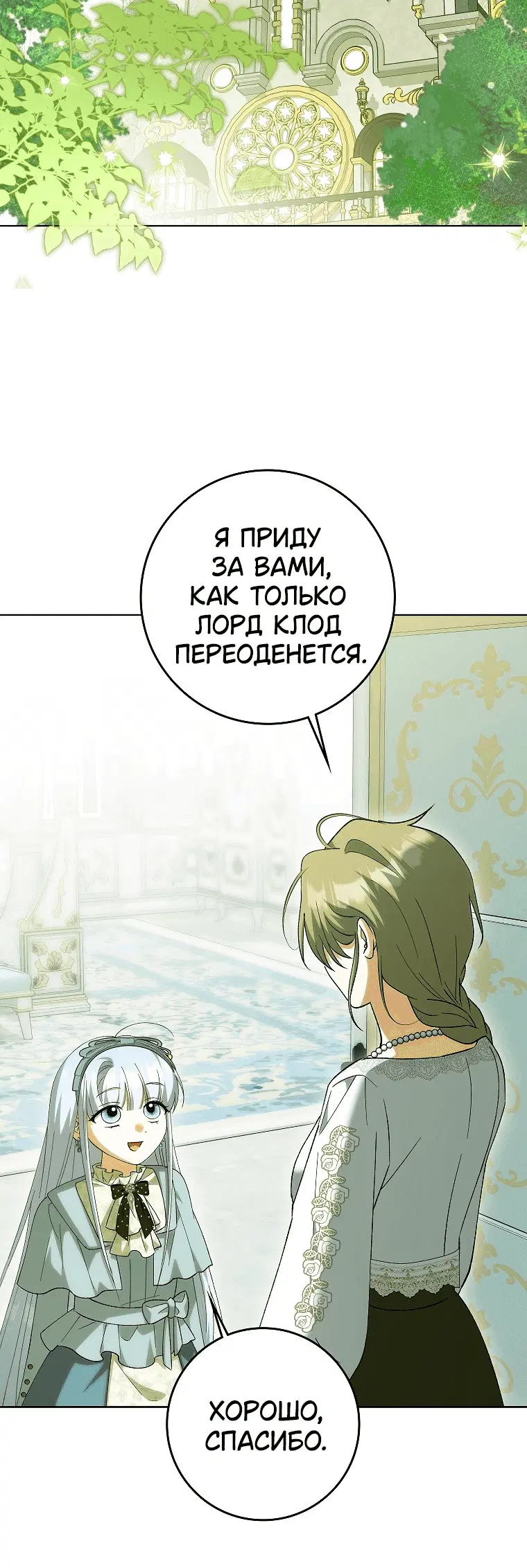 Page 7.001