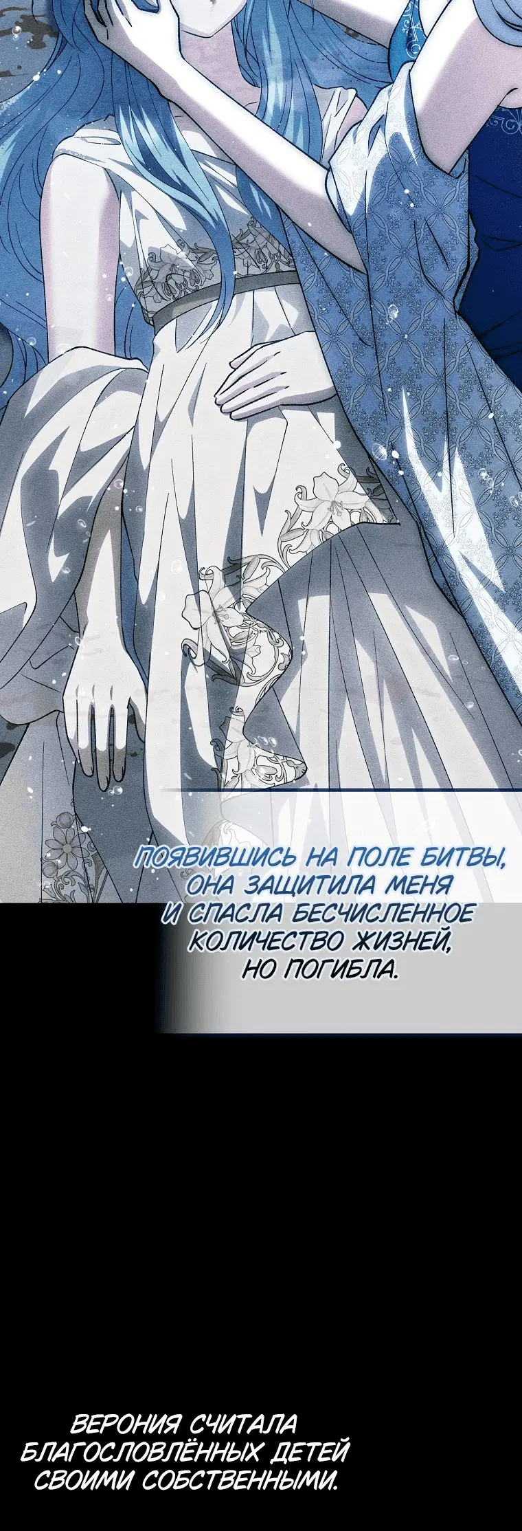 Page 7.001