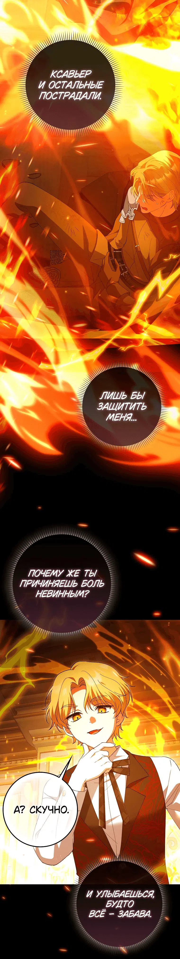 Page 8.001