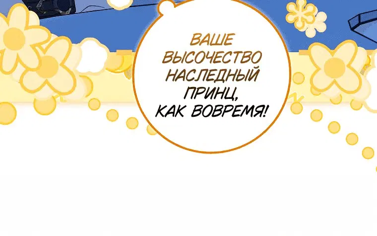 Page 8.001