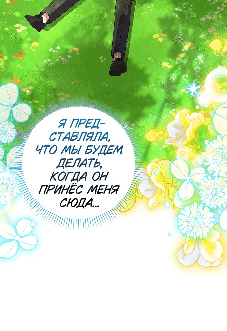 Page 8.001