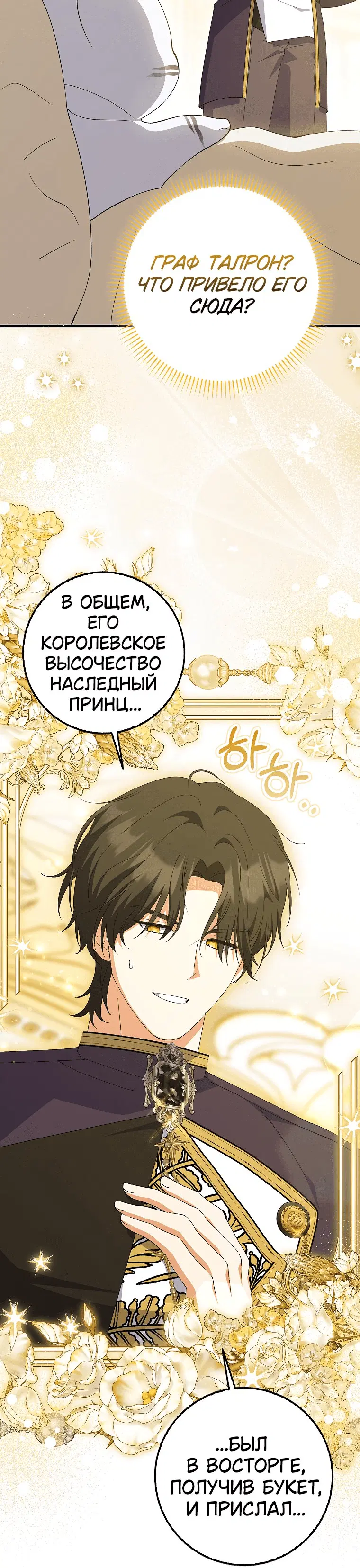 Page 8.001