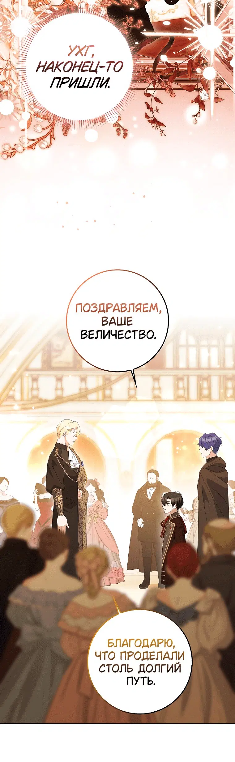 Page 8.001
