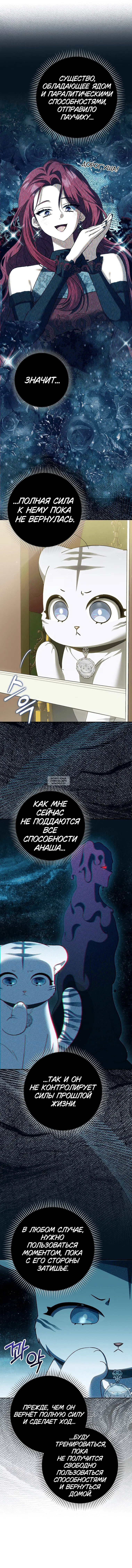 Page 8.000