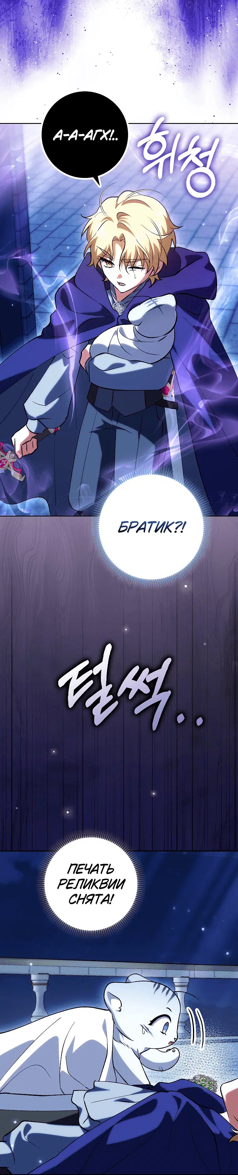Page 8.001
