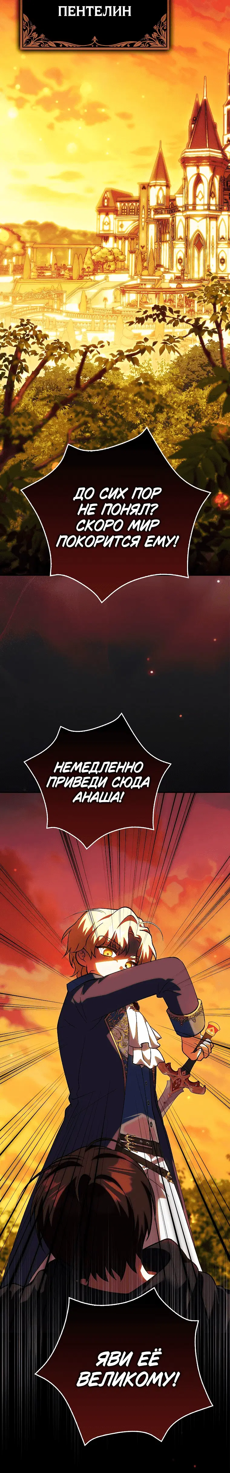 Page 8.001