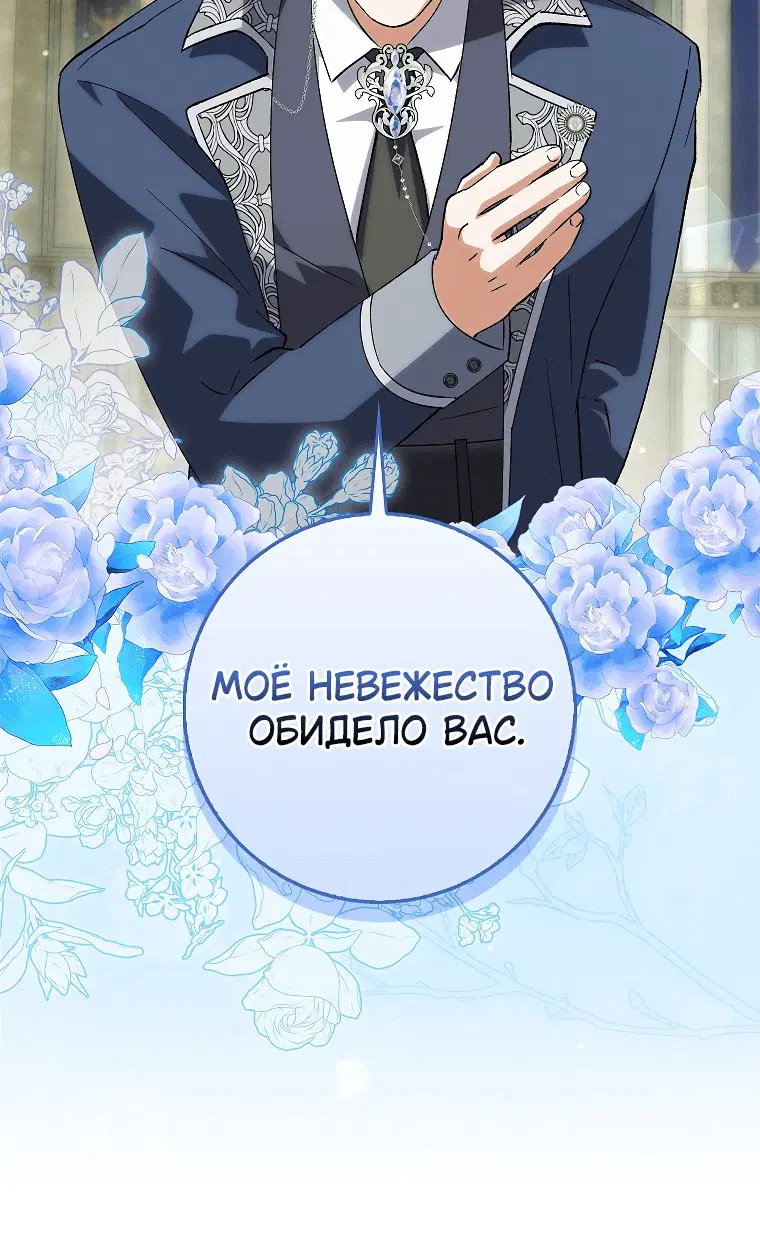Page 8.001