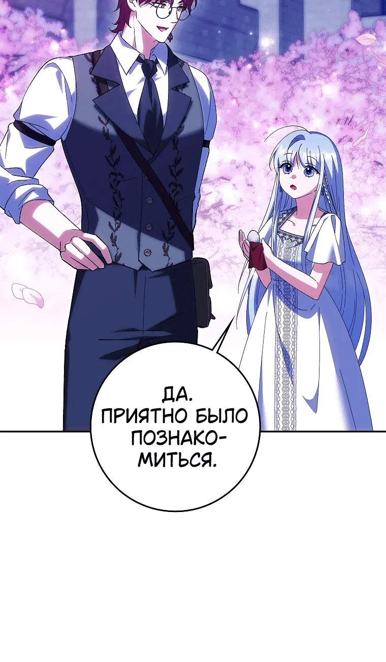 Page 8.001