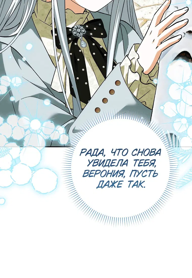Page 8.001