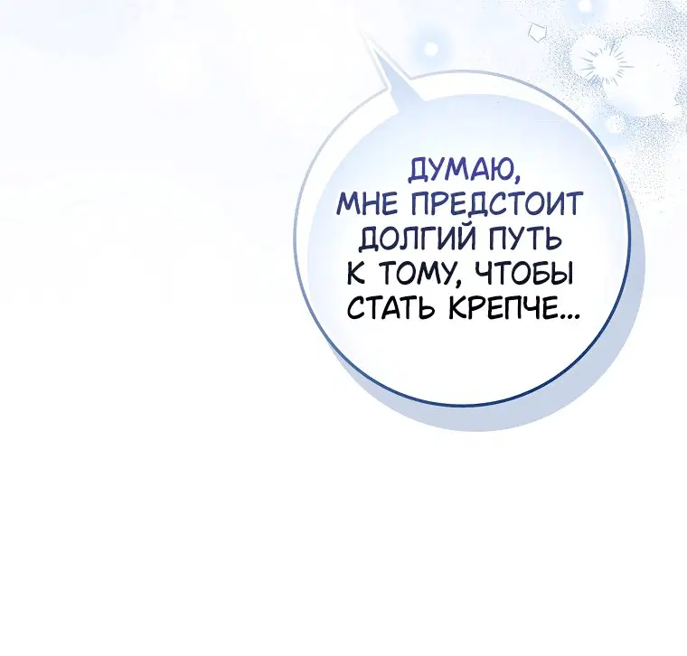 Page 8.001