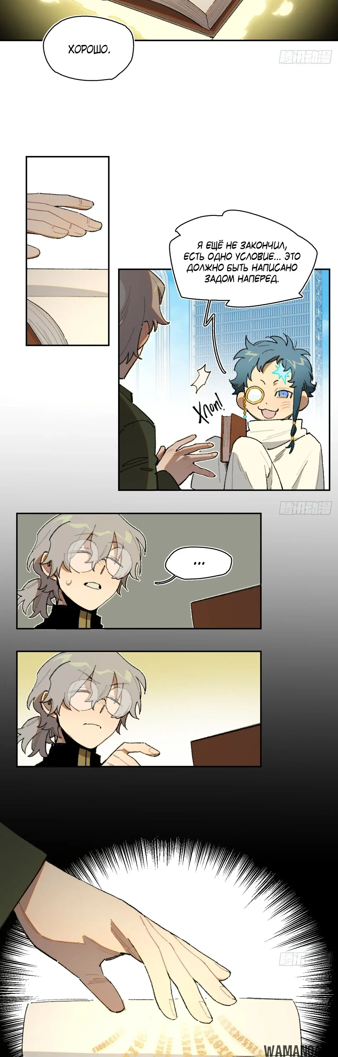 Page 4.000