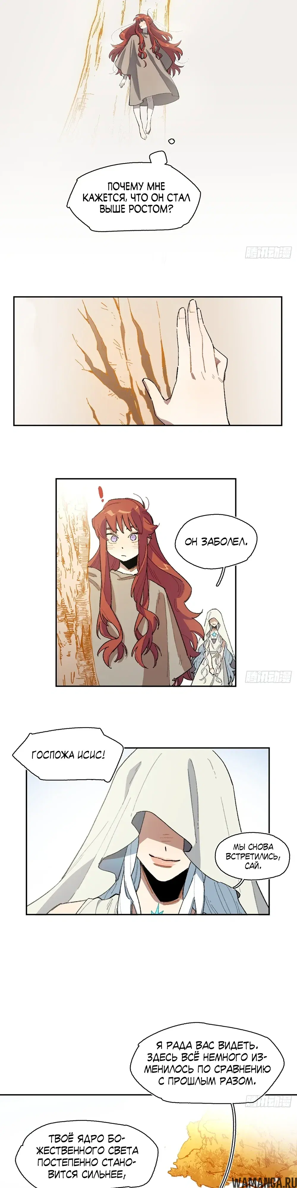 Page 5.000