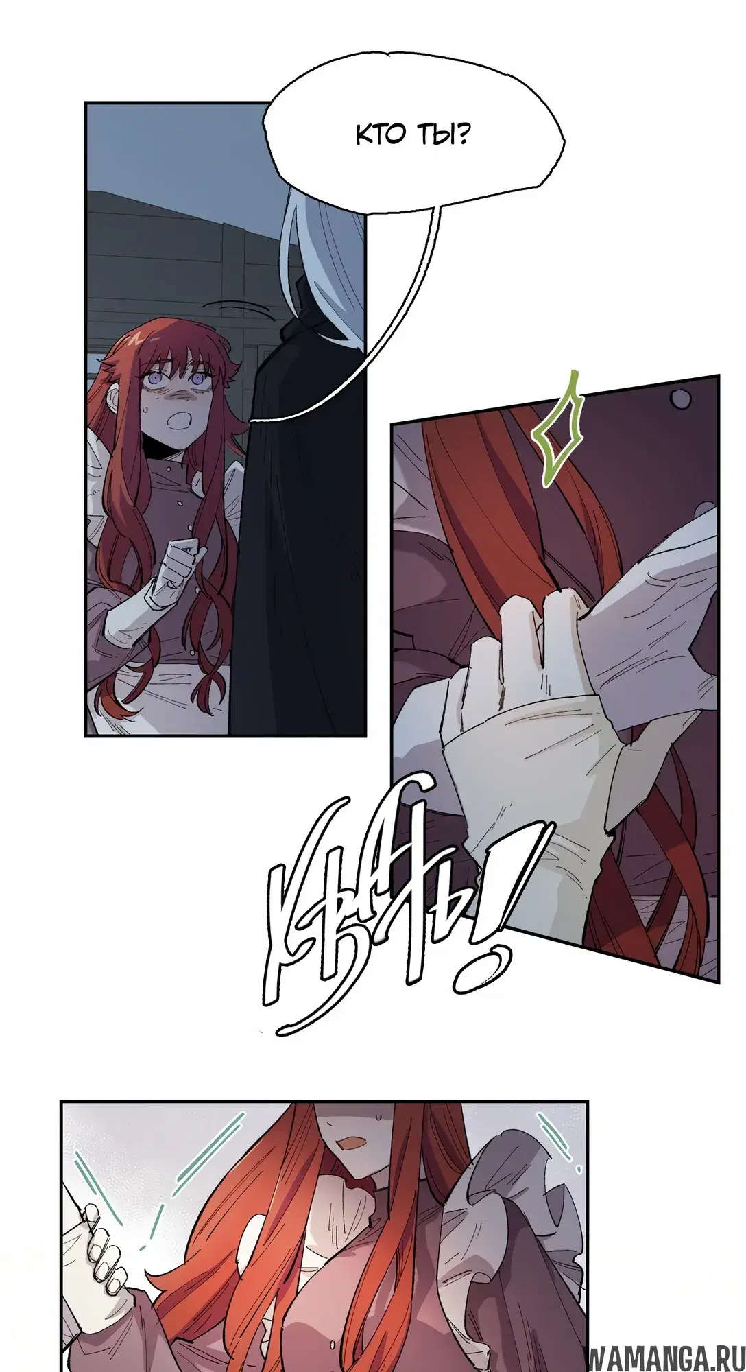 Page 6.000