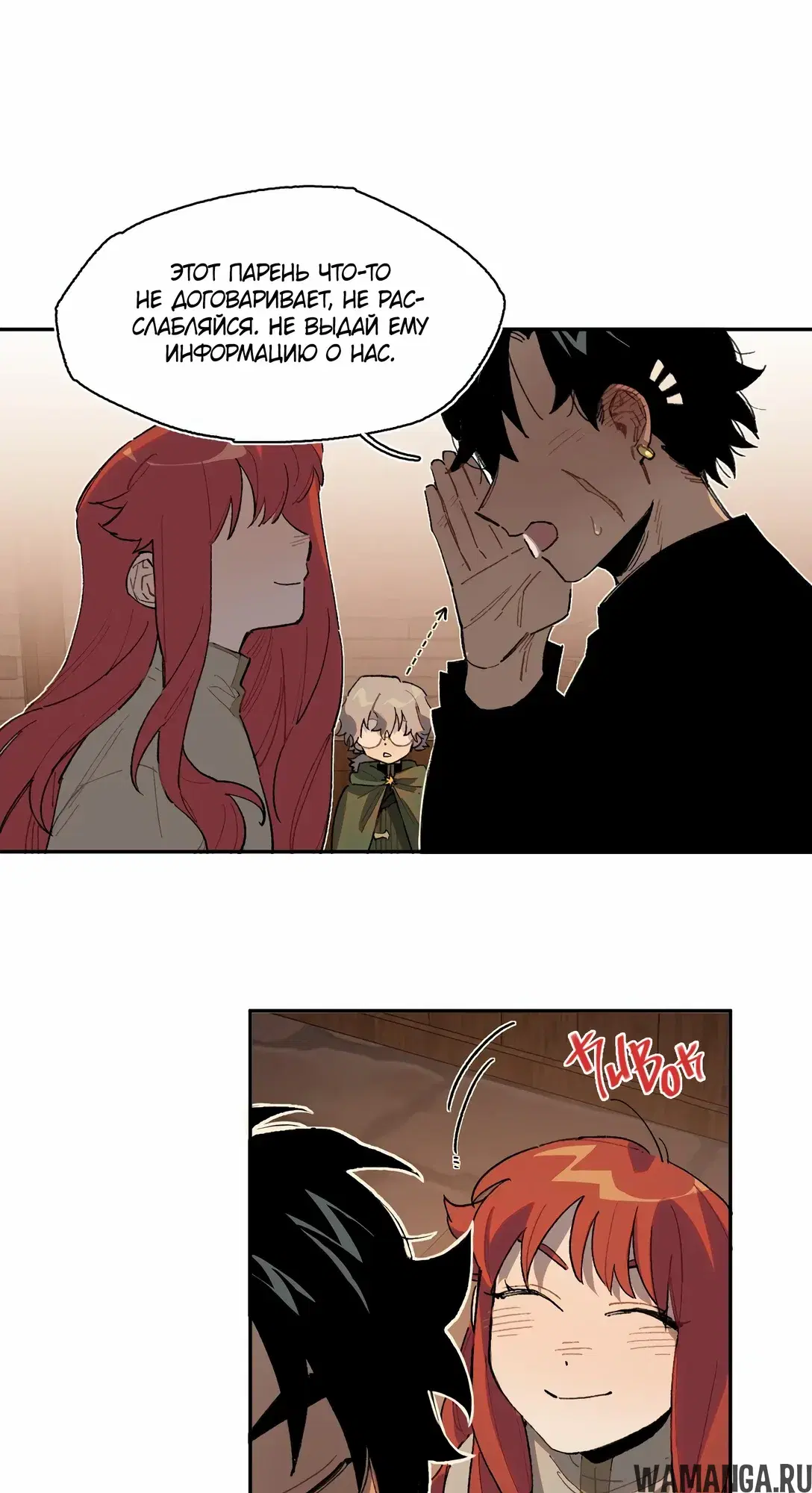 Page 6.000