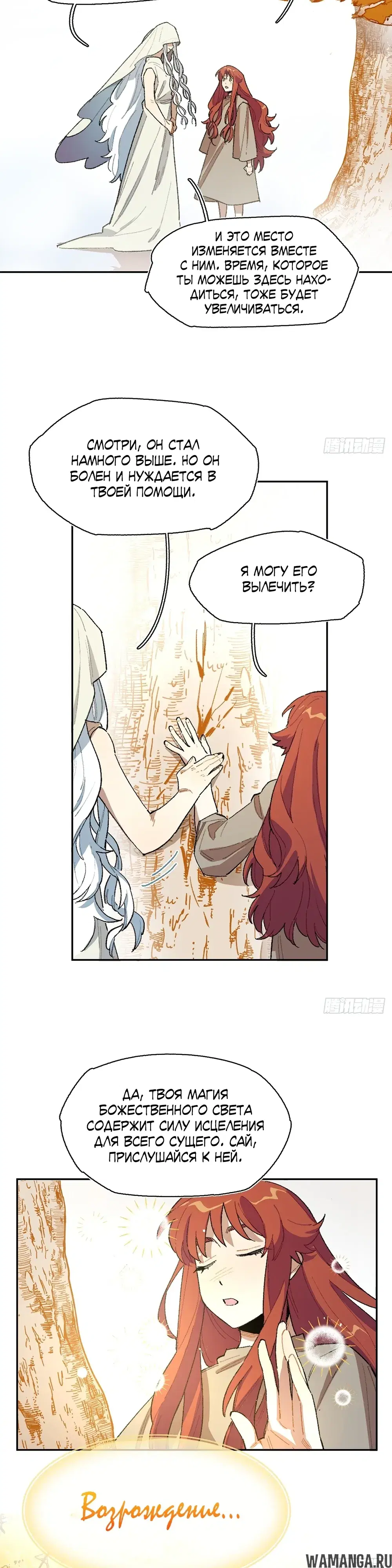 Page 6.000