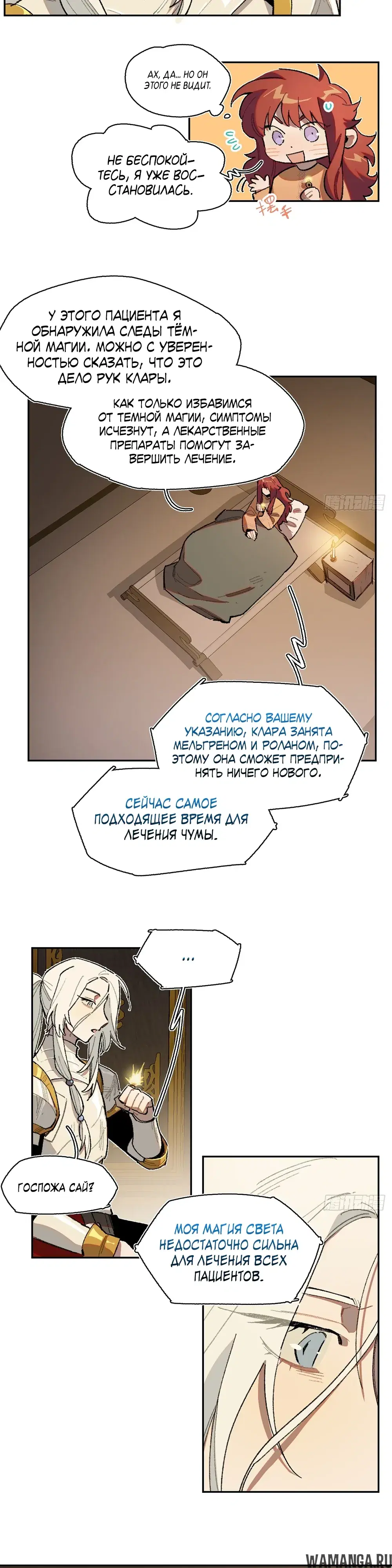 Page 6.000