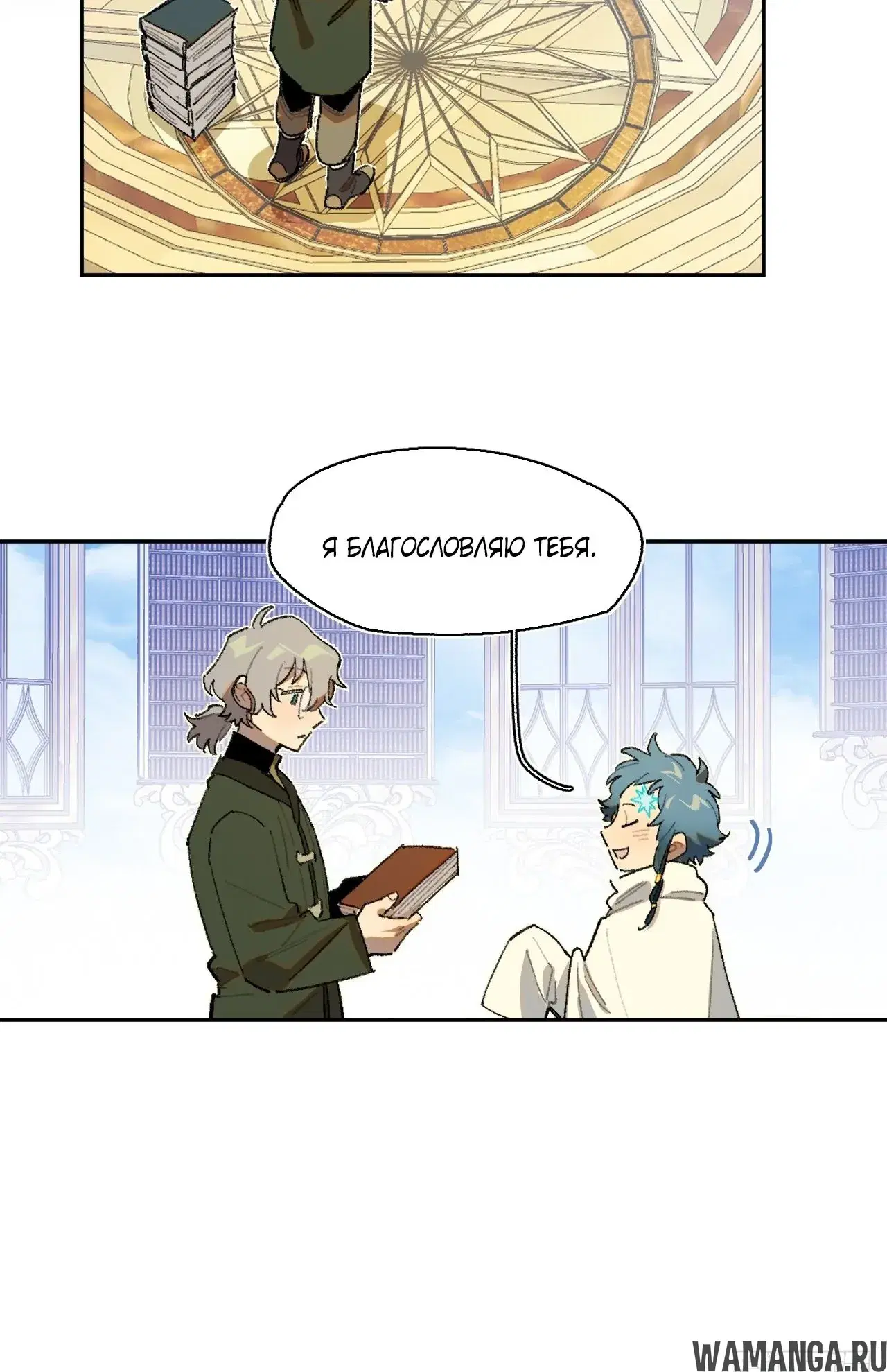 Page 6.000
