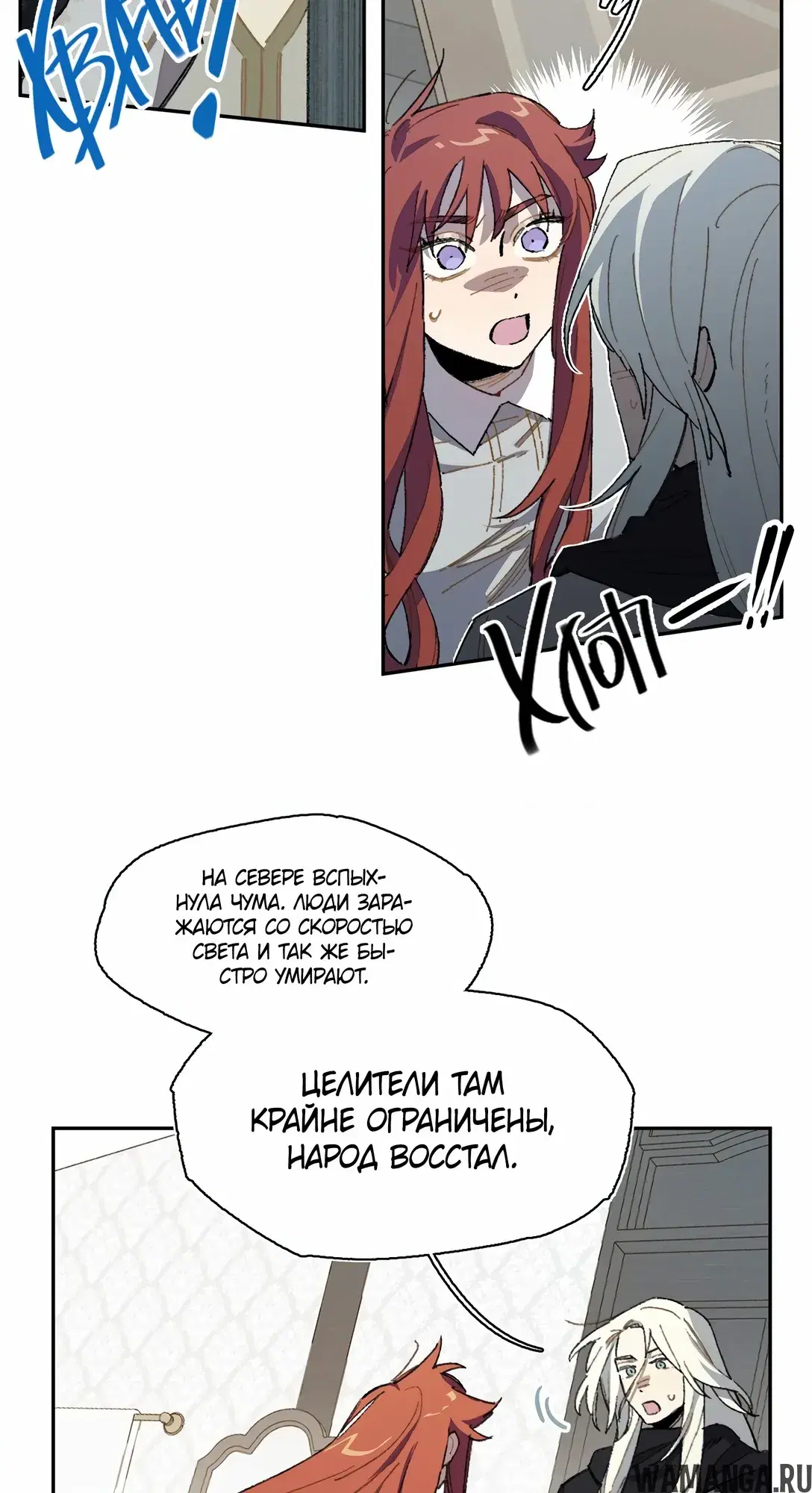 Page 7.000