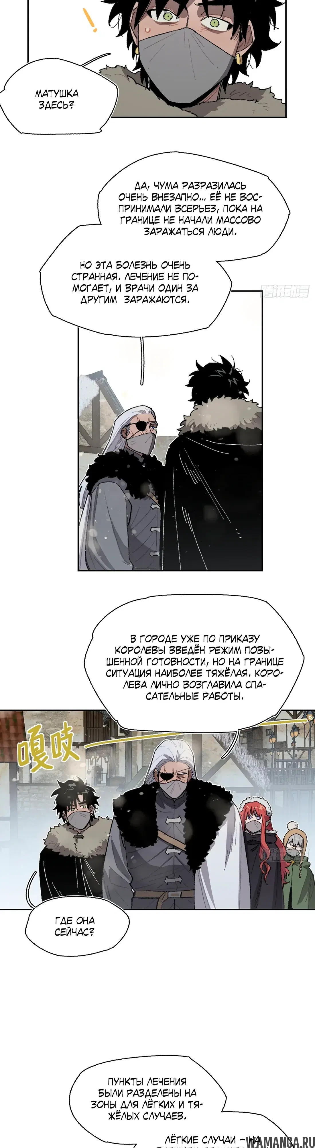 Page 7.000