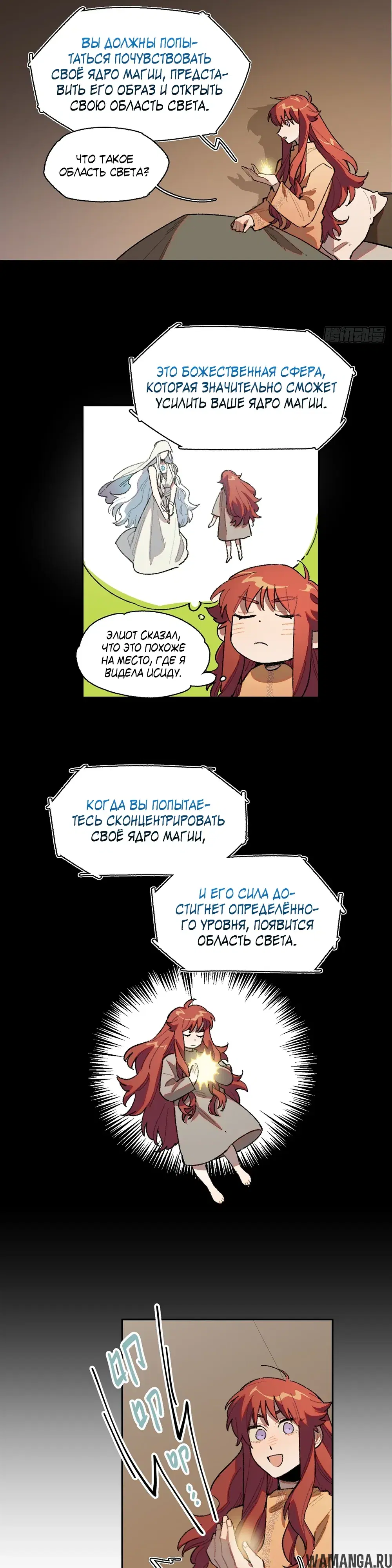 Page 7.000