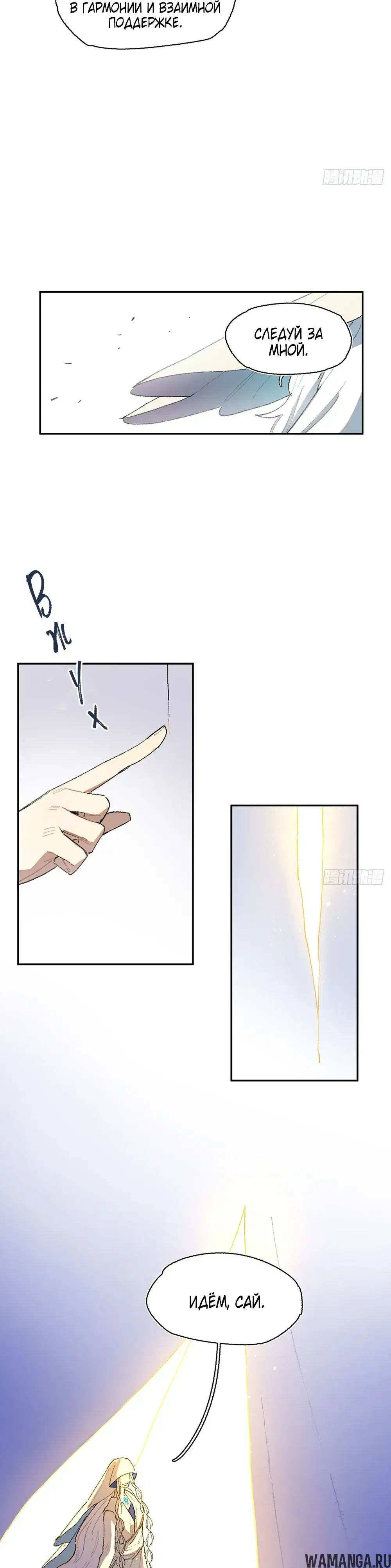 Page 7.000