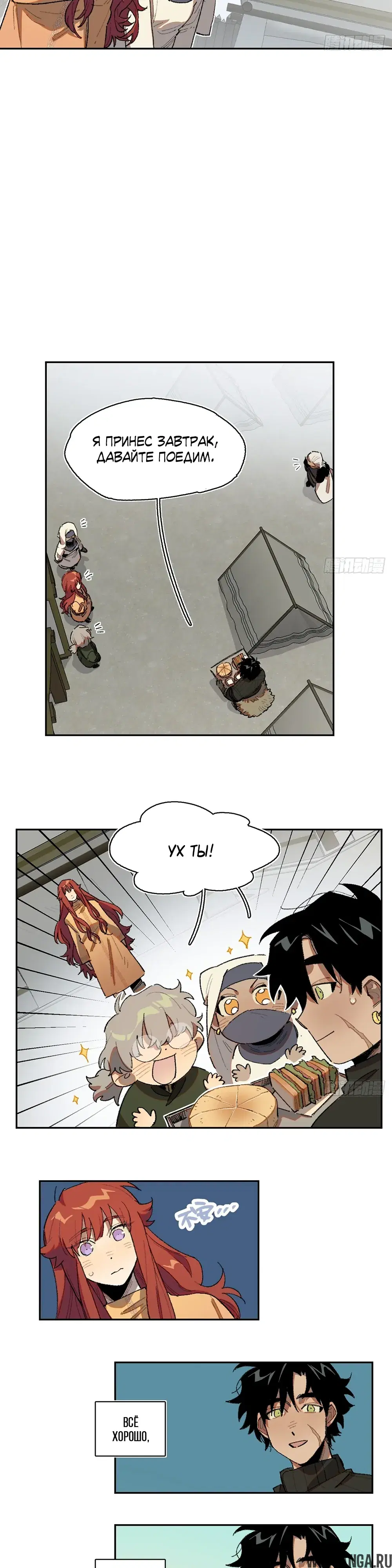 Page 7.000