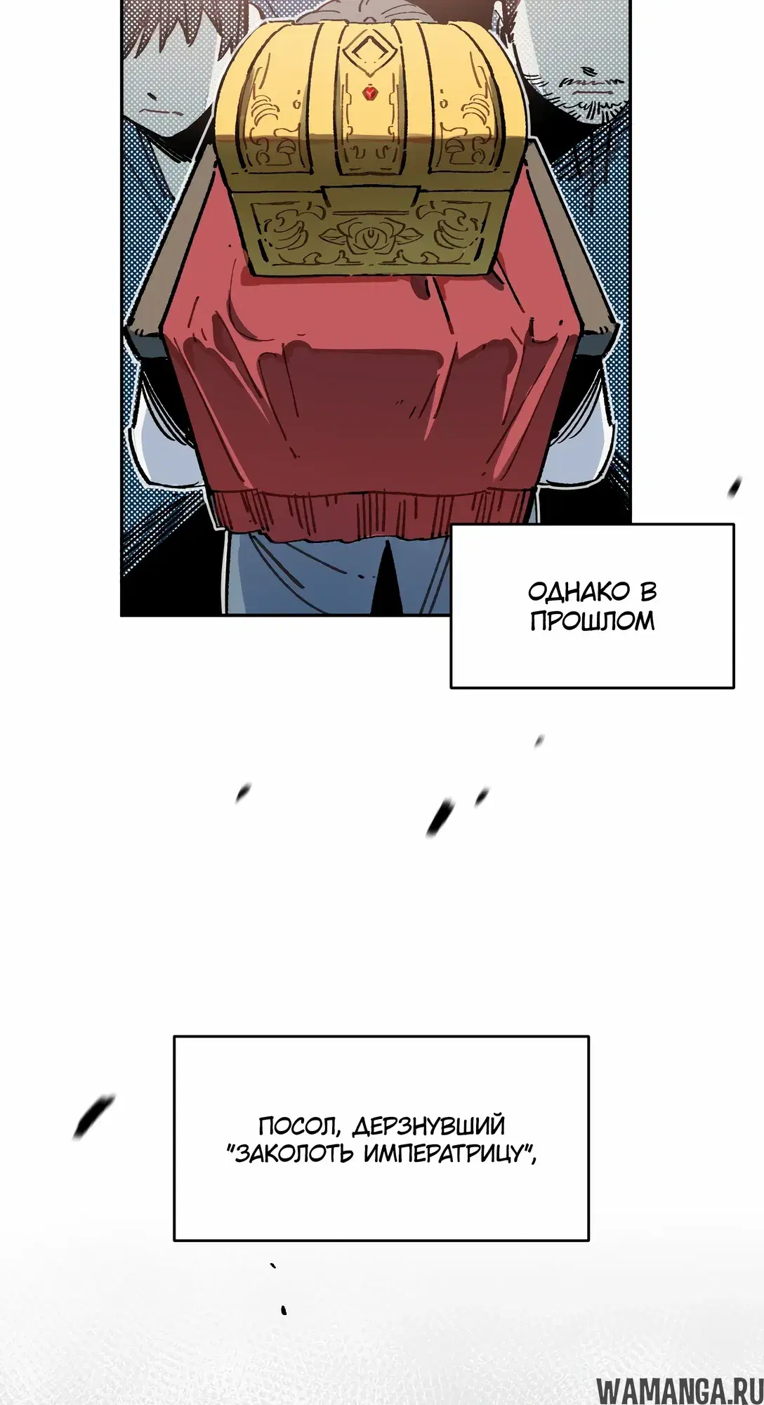 Page 8.000