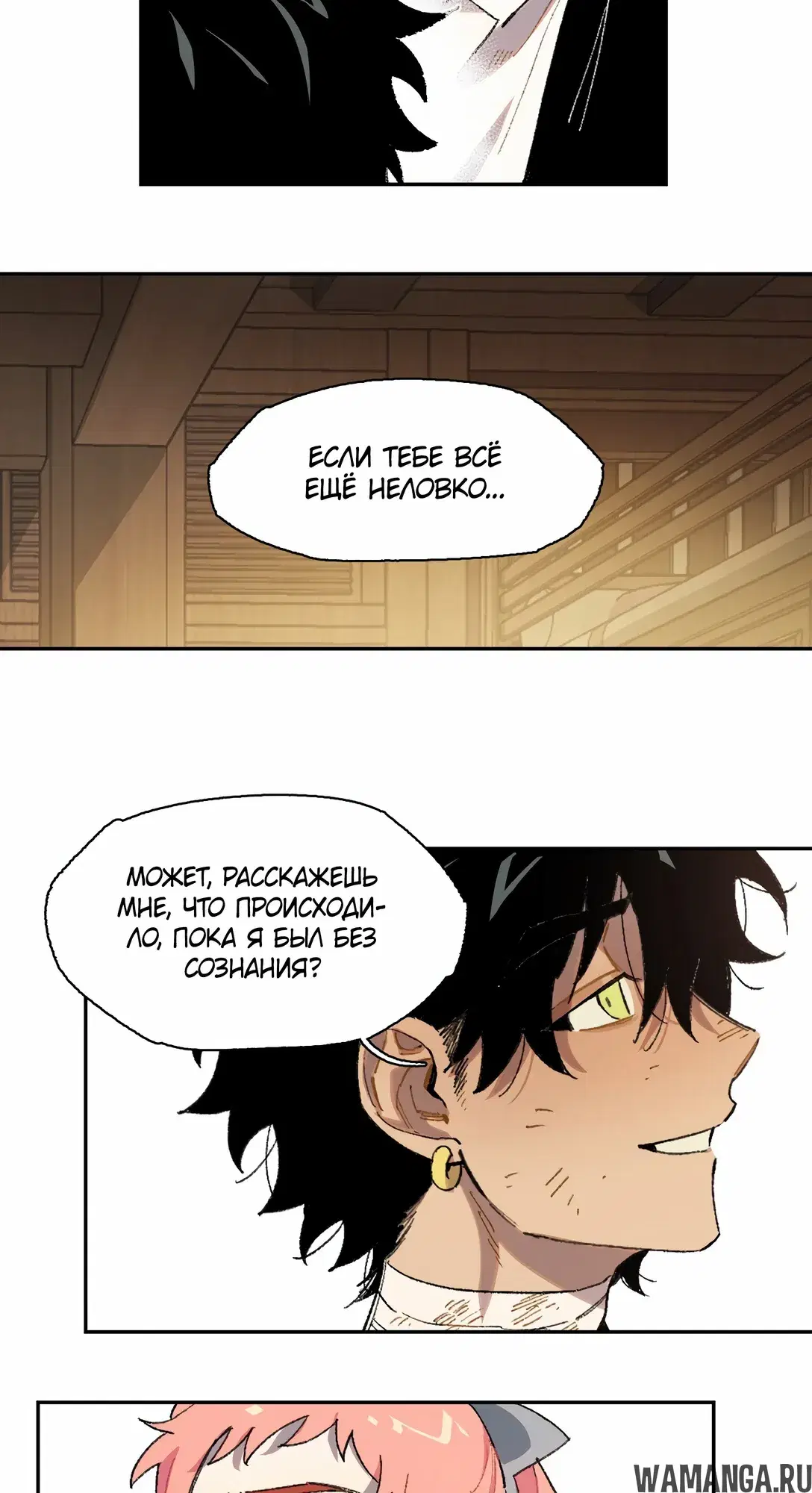 Page 8.000