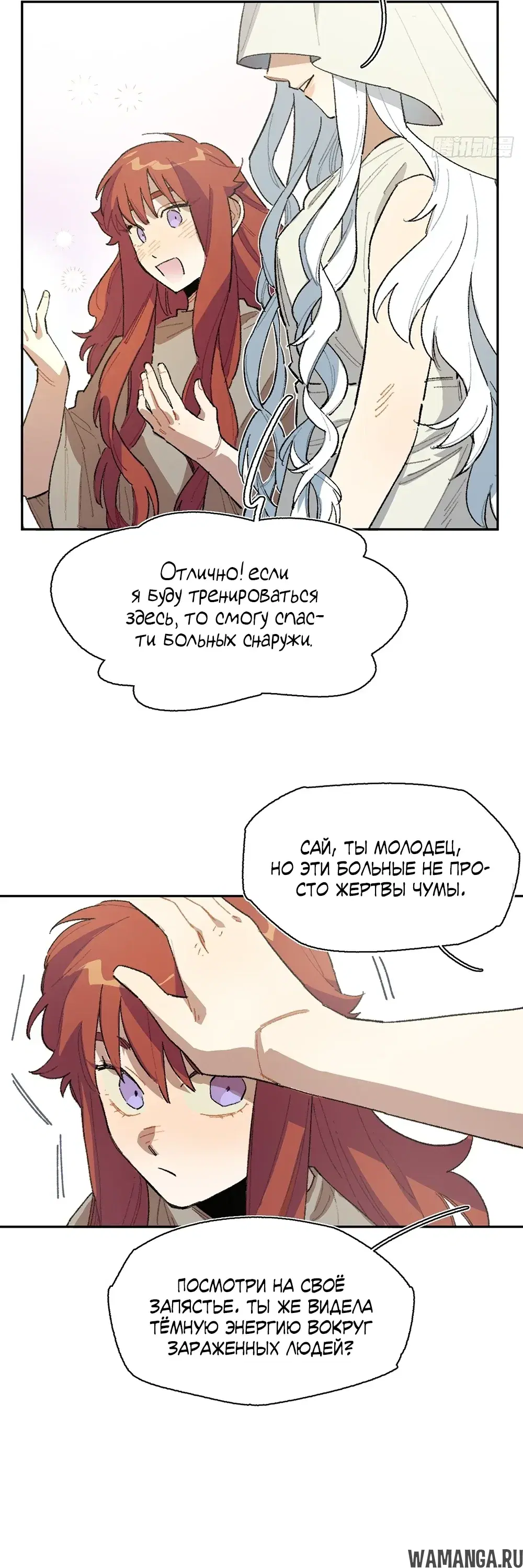 Page 8.000