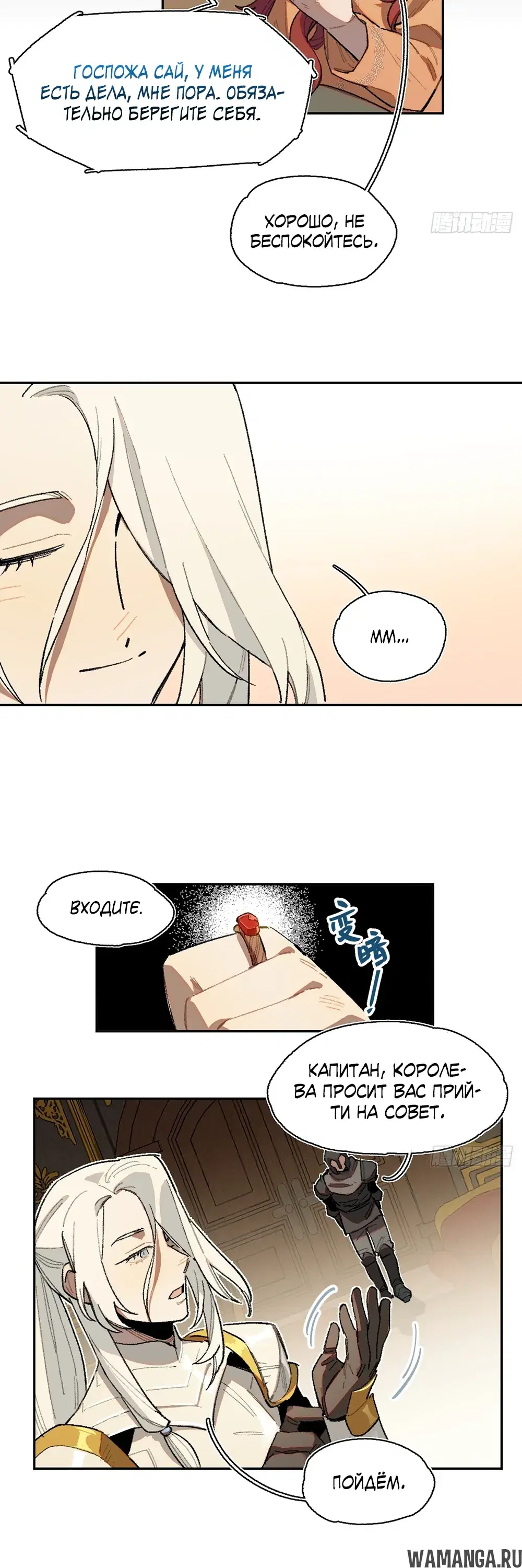 Page 8.000