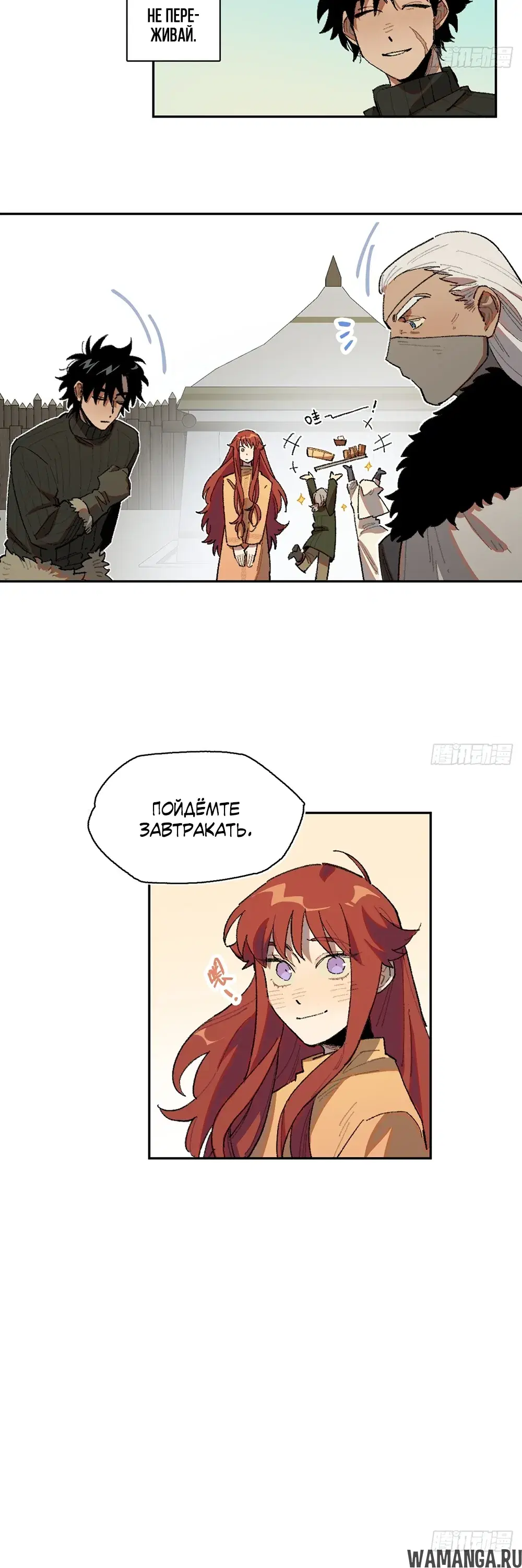 Page 8.000