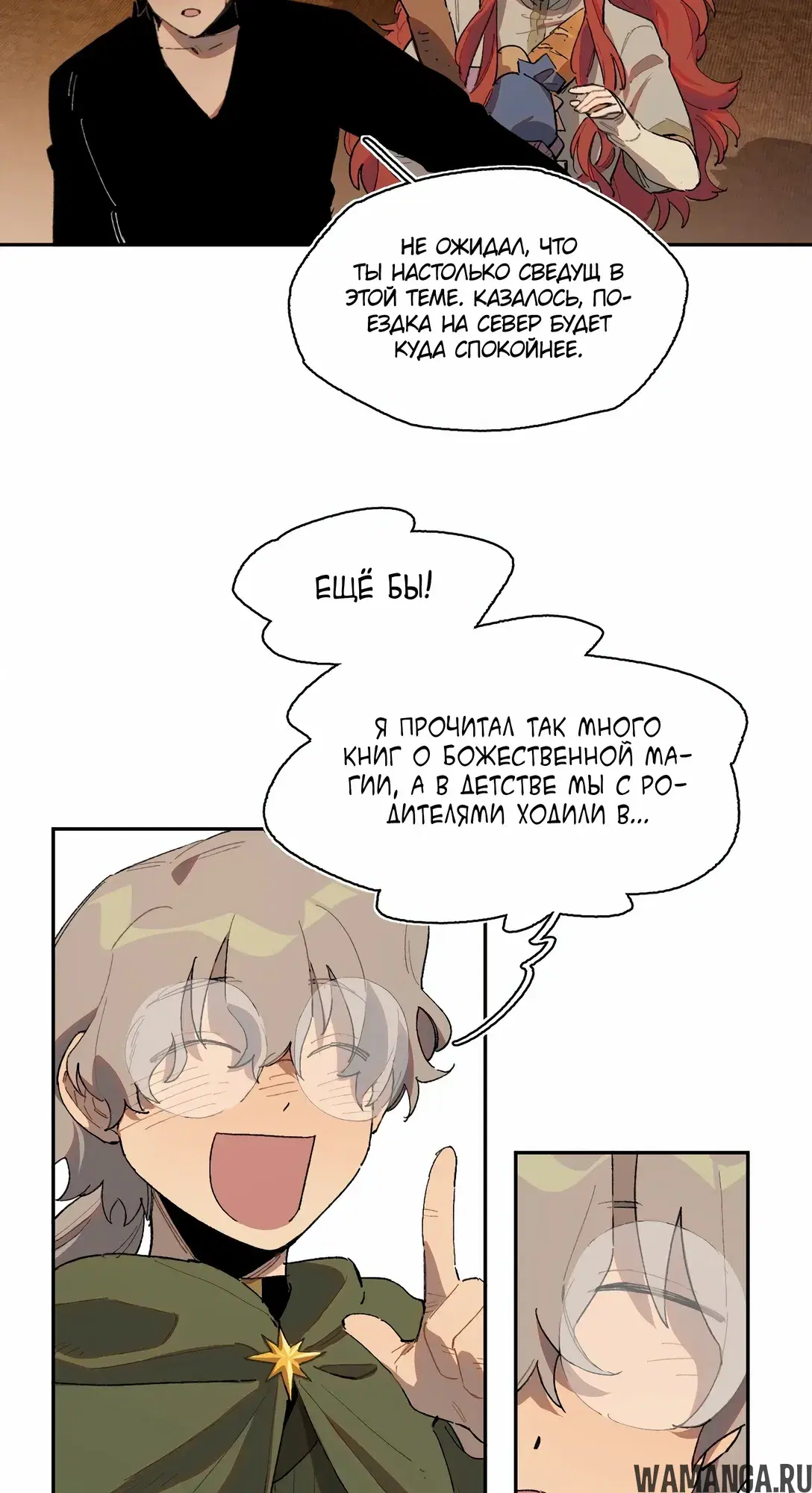 Page 2.000