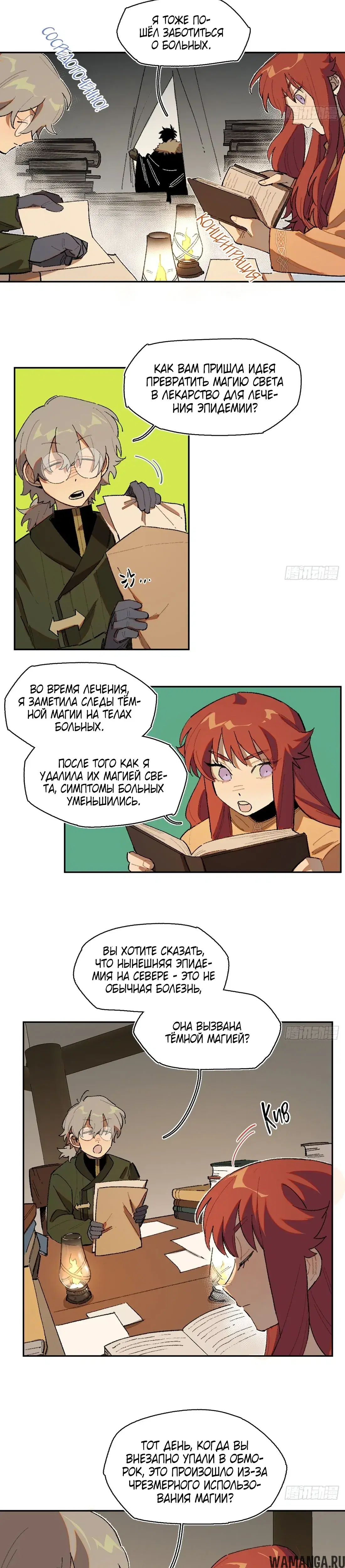 Page 2.000