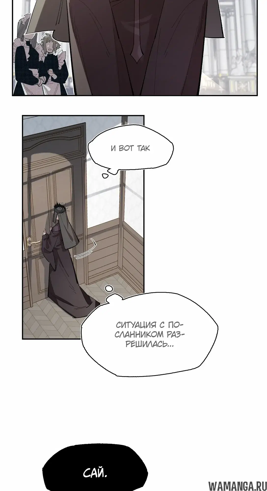 Page 3.000