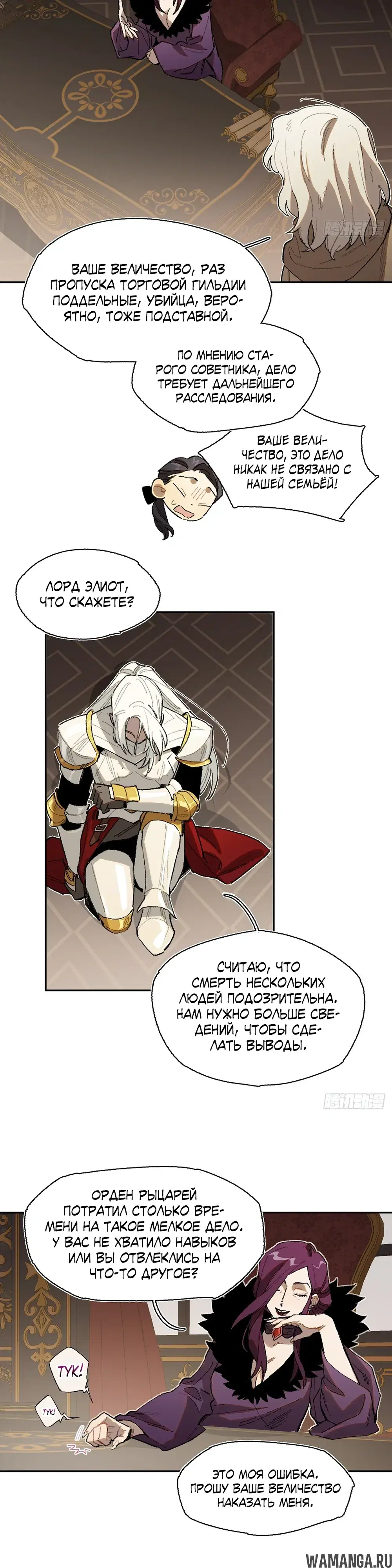 Page 14.000