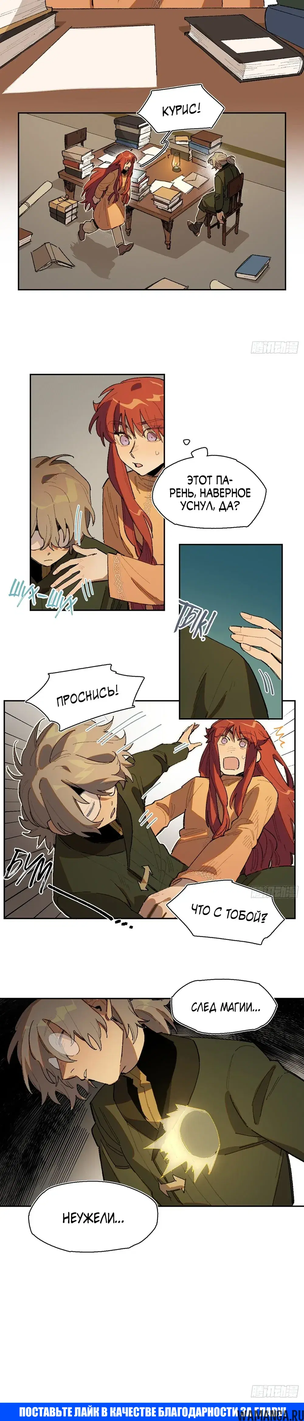 Page 14.000