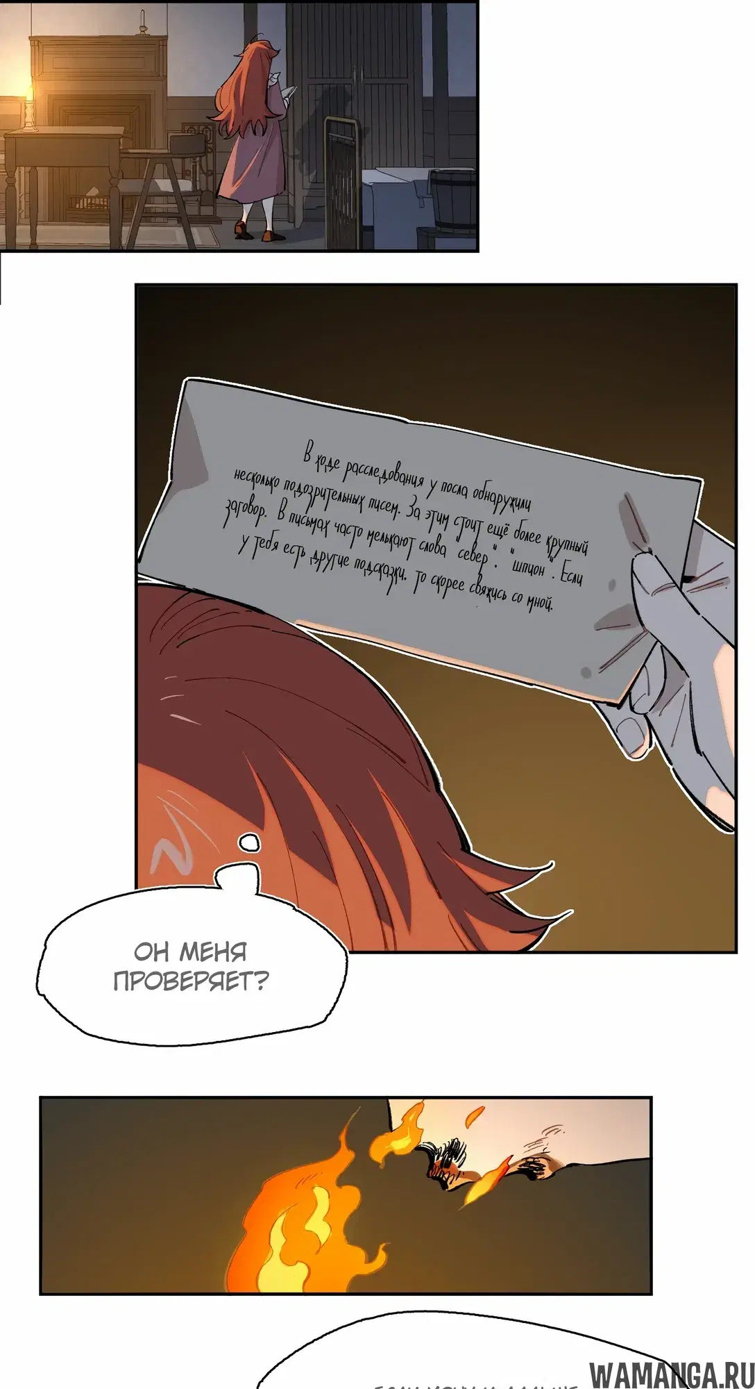 Page 16.000
