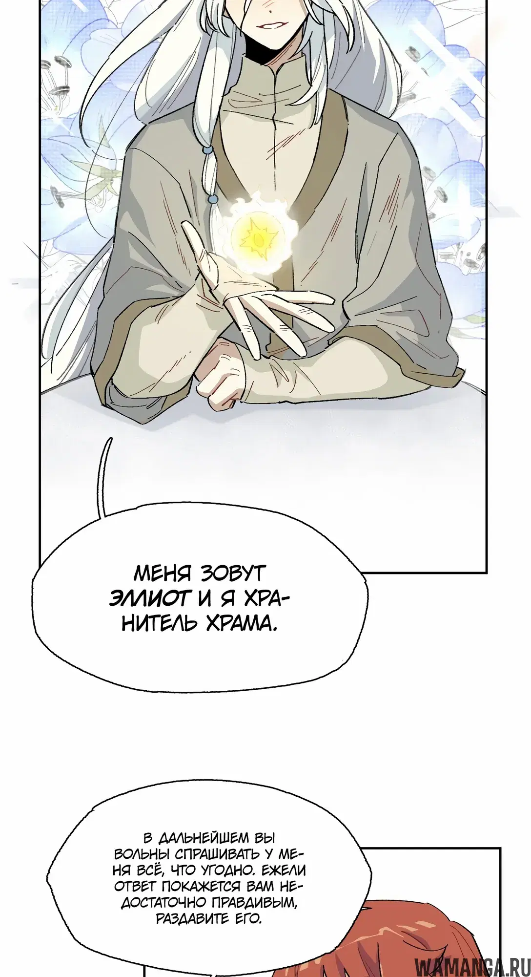 Page 16.000