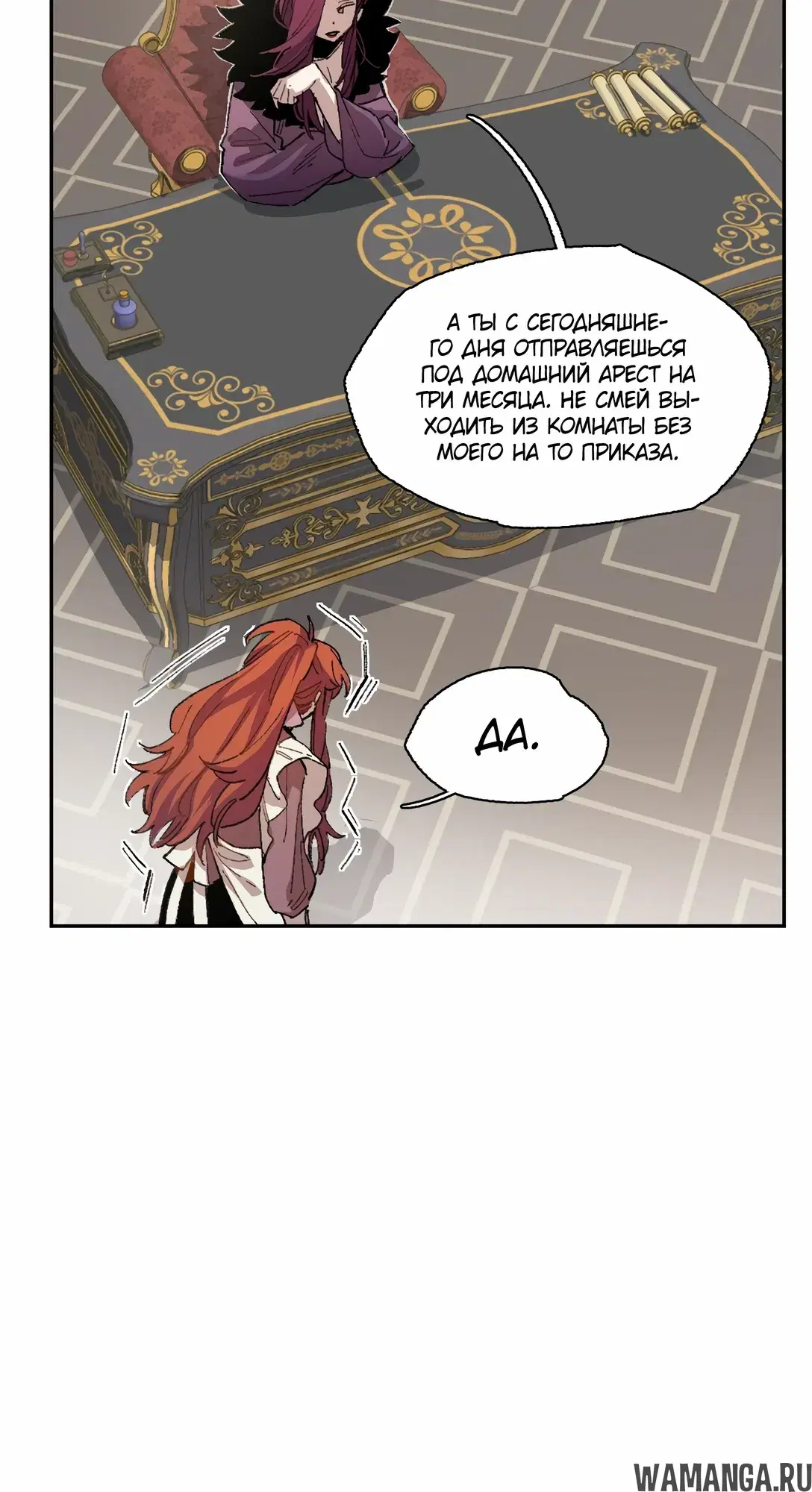 Page 16.000
