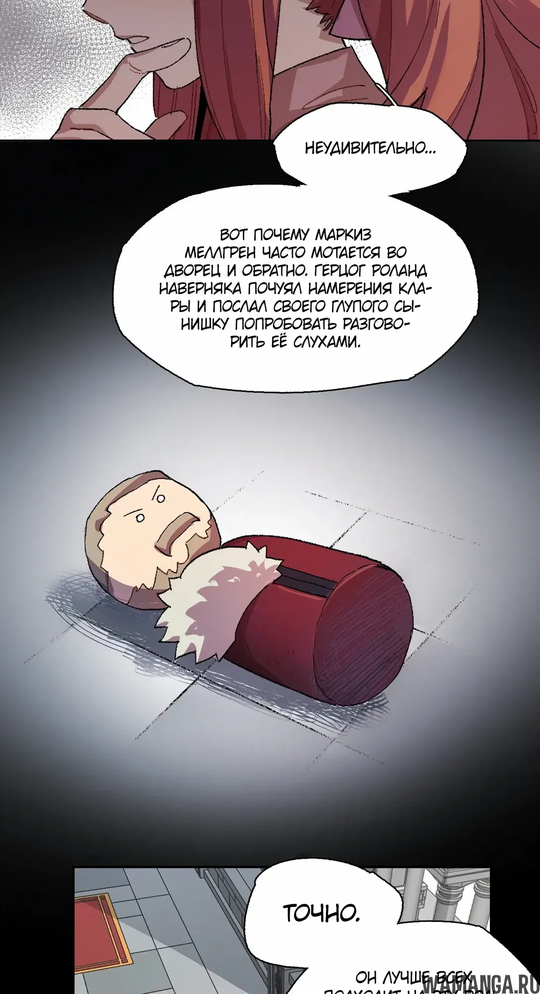 Page 16.000