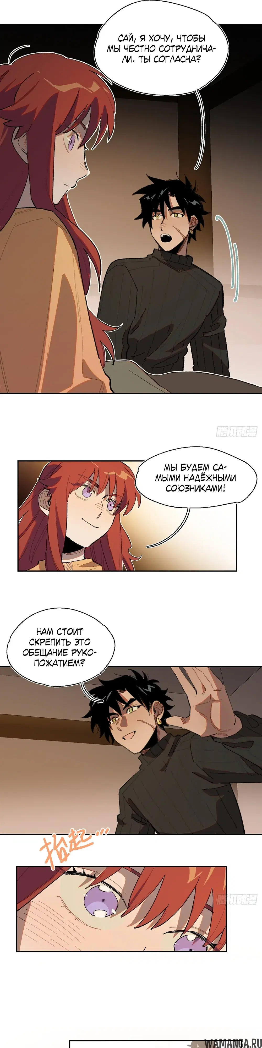 Page 17.000