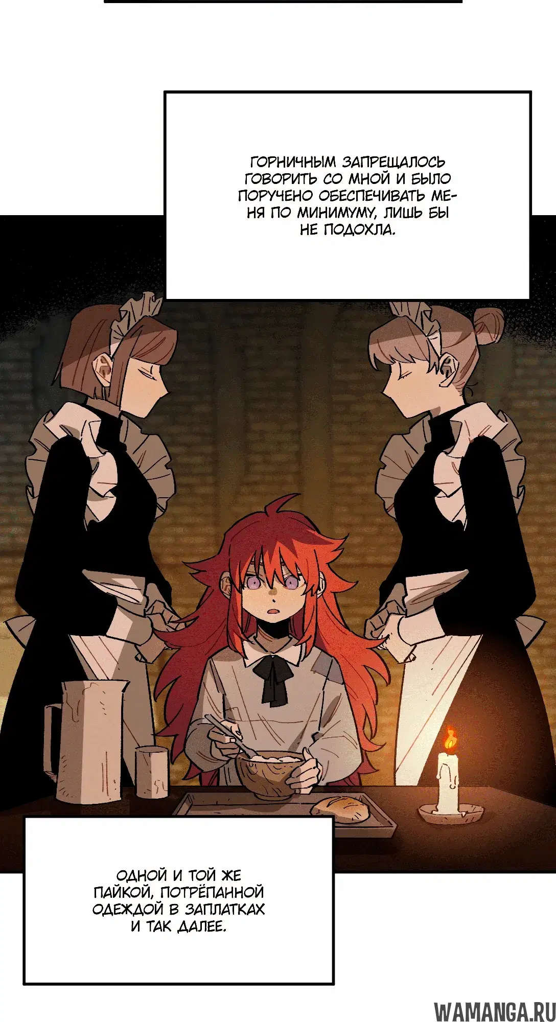 Page 18.000