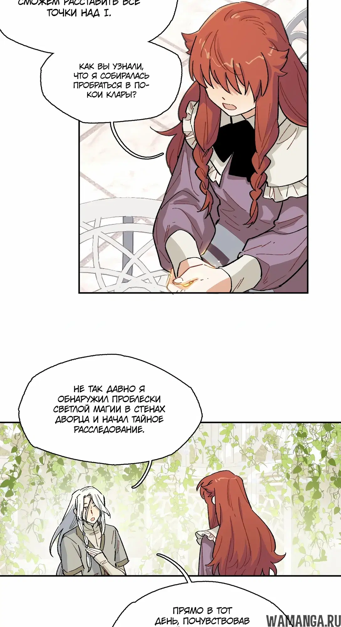Page 18.000