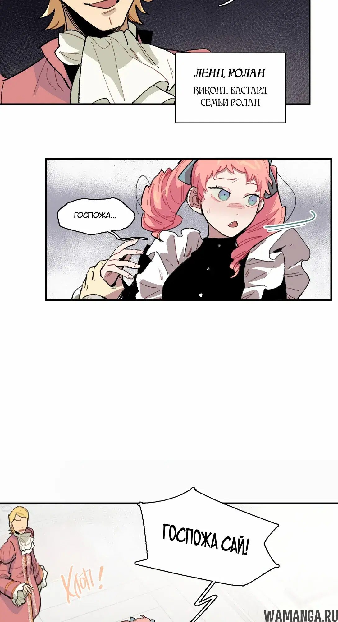 Page 18.000