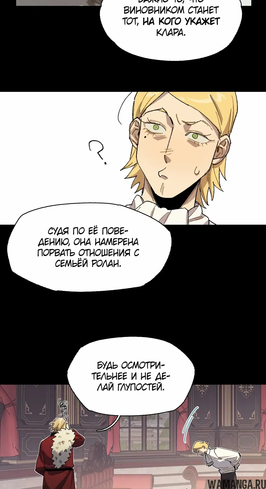 Page 18.000